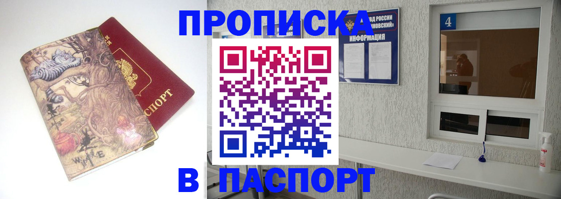 найти адрес прописки в Ковдоре