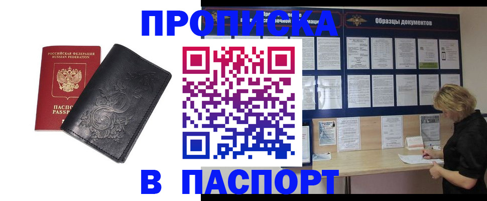 найти адрес прописки в Ковдоре