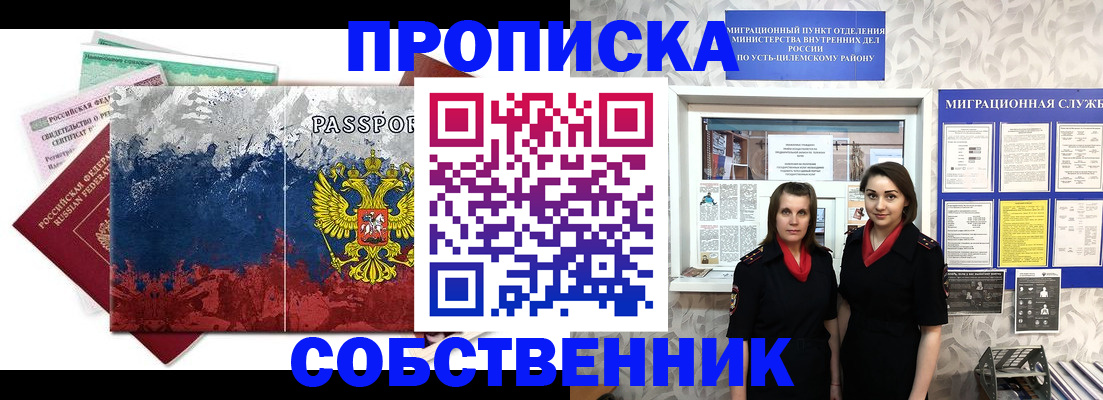 найти адрес прописки в Ковдоре